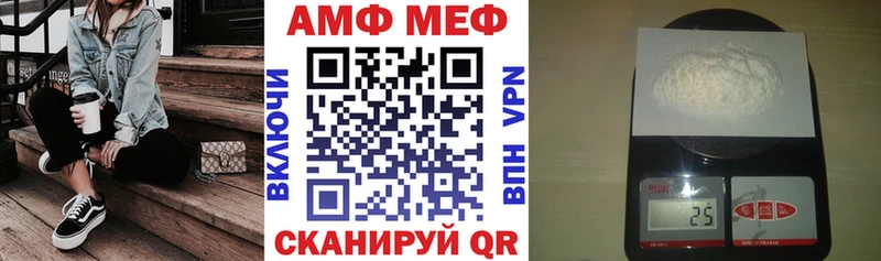 Купить где  Ленск  АМФЕТАМИН Розовый 