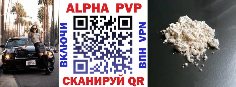 APVP СК КРИС Ленск