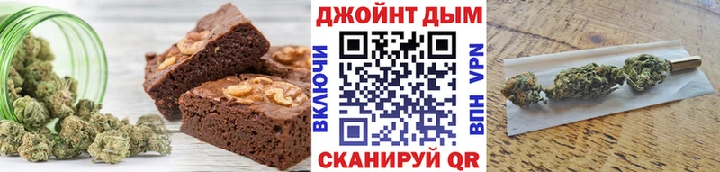 Купить где  Ленск  Еда ТГК конопля 