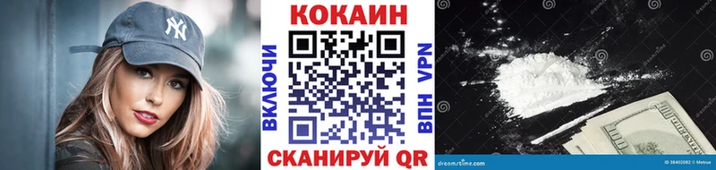 COCAIN FishScale  Купить закладки  Ленск 