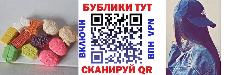 Купить где  Ленск  Ecstasy ешки 