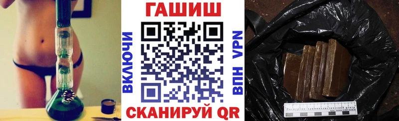 ГАШ Изолятор  Купить закладки  Ленск 