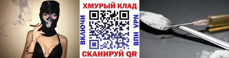 Героин герыч  Купить  Ленск 