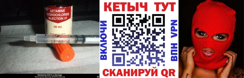 Купить где  Ленск  КЕТАМИН ketamine 