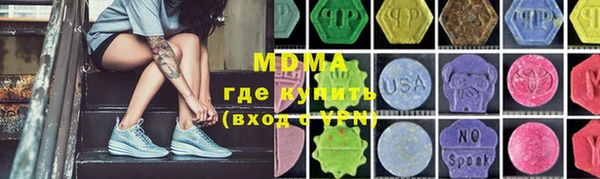 COCAINE Ельня