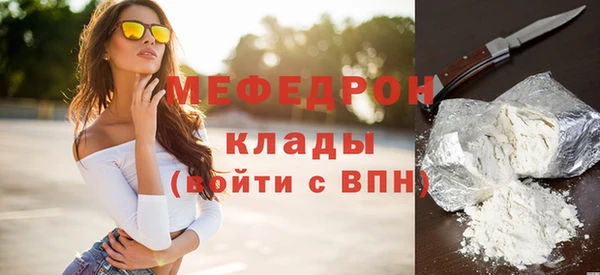 таблы Заводоуковск