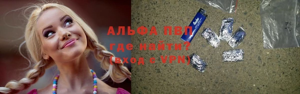 марки nbome Елизово