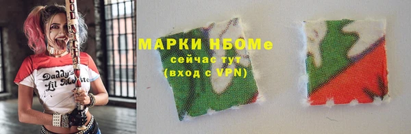 COCAINE Ельня