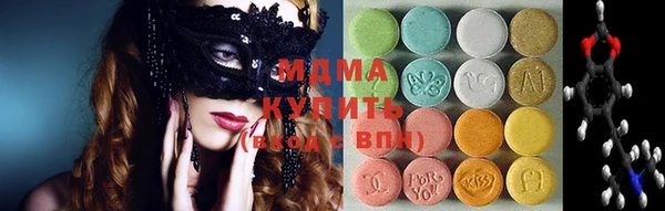 COCAINE Ельня