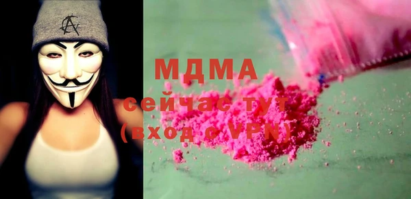 COCAINE Заволжье