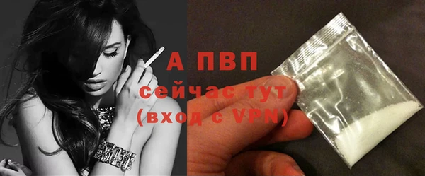 COCAINE Ельня