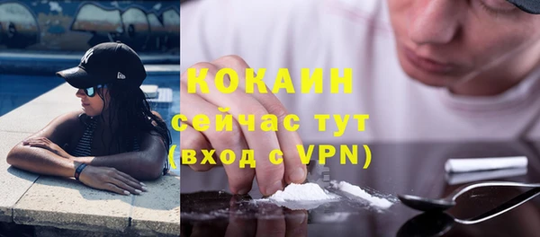 марки nbome Елизово
