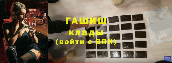 марки nbome Елизово