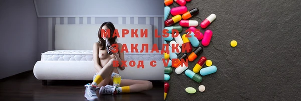 марки nbome Елизово