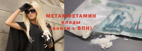 марки nbome Елизово