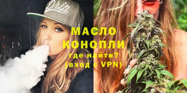 марки nbome Елизово
