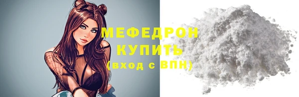 таблы Заводоуковск
