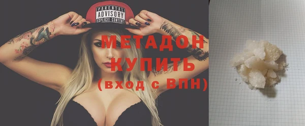 марки nbome Елизово