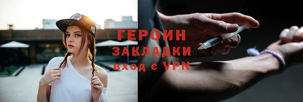 марки nbome Елизово
