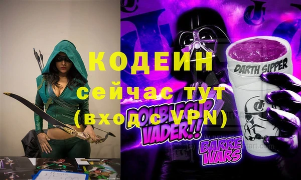 COCAINE Ельня