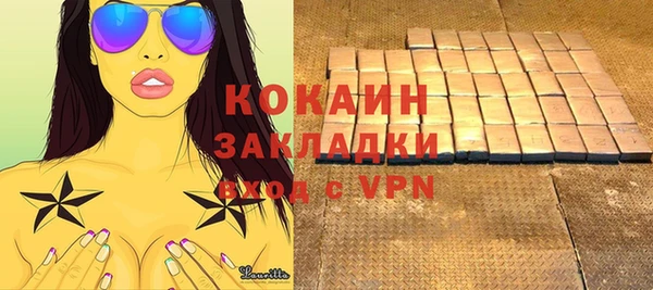 COCAINE Ельня