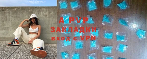 COCAINE Ельня