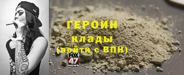 марки nbome Елизово