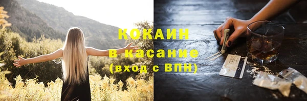 таблы Заводоуковск