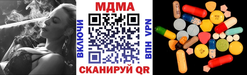 МДМА VHQ  Купить где  Ленск 