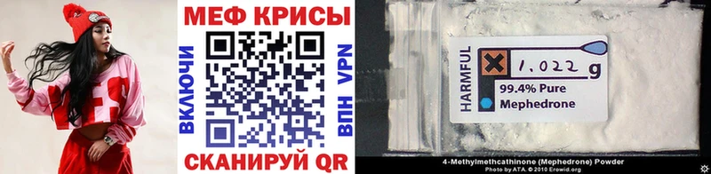 Купить где  Ленск  МЕФ 4 MMC 