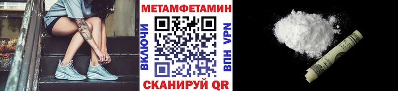 Купить закладки  Ленск  Первитин пудра 