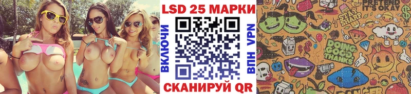 Купить закладки  Ленск  Марки 25I-NBOMe 1,5мг 