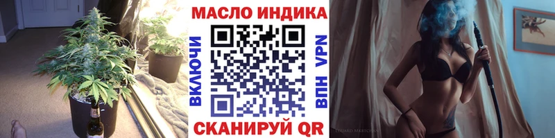 ТГК вейп с тгк  Купить закладки  Ленск 